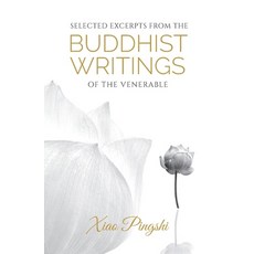 (英文圖書) Selected Excerpts from the Buddhist Writings of the Venerable Xiao Pingshi 平裝版, Wholesome Vision LLC, 英文