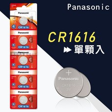 Panasonic 国際牌 CR1616 扣型電池, 5個裝, 1套裝