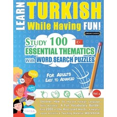 (英文圖書) Learn Turkish While Having Fun! - For Adults: EASY TO ADVANCED - STUDY 100 ESSENTIAL THEMATIC... 平裝版, Learnx, 英文