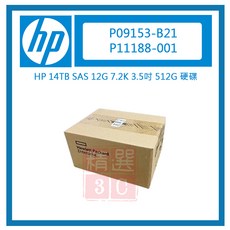 HP 14TB SAS 12G 7.2K 3.5吋 512G 企業級伺服器硬碟 P09153-B21 P11188-001