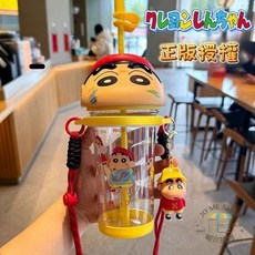 蠟筆小新兒童吸管水壺 學生隨身杯 Tritan材質 500毫升, 黃色, 1個, 500ml