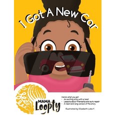 (英文圖書)I Got A New Car 精裝版, Mama Loopty, LLC, 英文