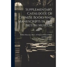 (英文圖書) Supplementary Catalogue Of Chinese Books And Manuscripts In The British Museum 平裝版, Legare Street Press, 英文