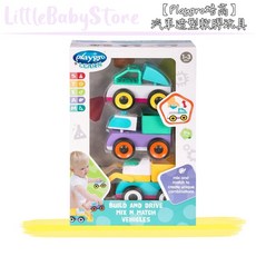 PLAYGRO 培高 汽車造型軟膠玩具 3入/組