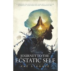 Journey to the Ecstatic Self: A Workbook for Settling into your Skin Cultivating Authenticity and ... 平裝版, Ecstatic Self Press, 英文