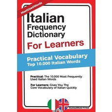 Italian Frequency Dictionary for Learners: Practical Vocabulary - Top 10.000 Italian Words 平裝版, Createspace Independent Pub..., 英文