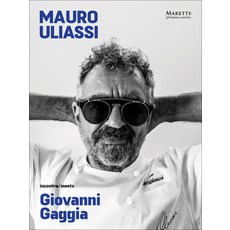 (英文圖書) Mauro Uliassi Meets Giovanni Gaggia: Art - Food - Cooking 精裝版, Manfredi Edizioni Srl, 英文