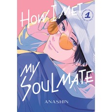 (英文圖書) How I Met My Soulmate 1 平裝版, Kodansha Comics, 英文