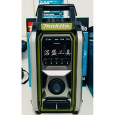 Makita 牧田 MR006 藍牙收音機 音響 軍綠色 台灣公司貨 40V/18V