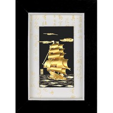 開運陶源 雅鑑鑫品 小彩金系列一帆風順純金金箔畫 50 x 36cm - 開運招財、事業順利, 詳見包裝