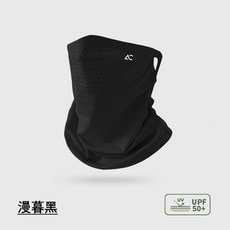冰絲掛耳防曬面罩 冰絲涼感透氣面罩 戶外運動防曬頭套脖圍, 漫暮黑【騎行/開車/遮陽專用面量】