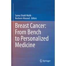 (英文圖書) Breast Cancer: From Bench to Personalized Medicine 平裝版, Springer, 英文