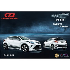 嘉益公司貨 VVTI 偏心軸 可變正時優化器 VT-6.8 適用於 Toyota C-HR 1.2T 引擎, 詳見包裝
