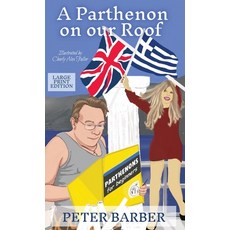 (英文圖書) A Parthenon on our Roof - Large Print Edition: Adventures of an Anglo-Greek marriage 精裝版, Ant Press Greece, 英文