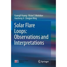 (英文圖書) Solar Flare Loops: Observations and Interpretations 平裝版, Springer, 英文
