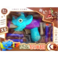 旭陽教育用品社 手動後拉式恐龍軟彈槍玩具 內附5發EVA吸盤式安全軟彈 卡通造型 手動旋轉彈孔 似NERF安全玩具槍, 藍色/綠色, 1個
