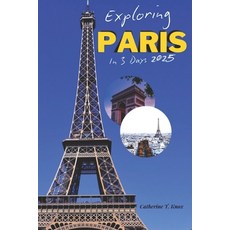 (英文圖書) Exploring Paris in 3 Days 2025: "Discover the Best of Light City in Just 72 Hou... 平裝版, Independently Published, 英文