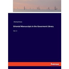 (英文圖書) Oriental Manuscripts in the Goverment Library: Vol. 3 平裝版, Hansebooks, 英文