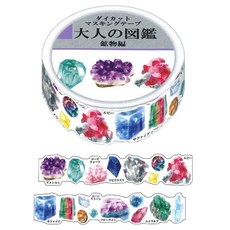 KAMIO 大人的圖鑑和紙膠帶 礦石系列, 礦石, 礦石