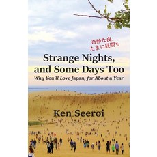 Strange Nights and Some Days Too: Why You'll Love Japan for About a Year 平裝版, Shioyaki Press, 英文