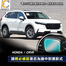 HONDA 本田 CRV CRV6 透明膜 CR-V 前標 車標 TPU 水箱罩 犀牛盾 犀牛皮 改色膜 保護 膜 貼, 6代 CRV 前標貼, 透明, 1個