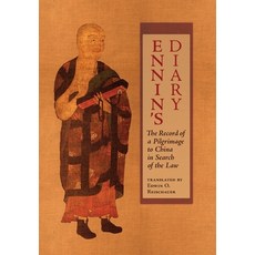 Ennin's Diary: The Record of a Pilgrimage to China in Search of the Law 精裝版, Angelico Press, 英文