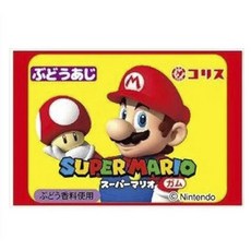 超級瑪利歐口香糖 葡萄口味, 55個