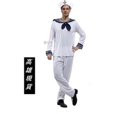 寶貝多 男水手服裝 萬聖節派對變裝 大人海軍服飾, 詳見包裝, 1個