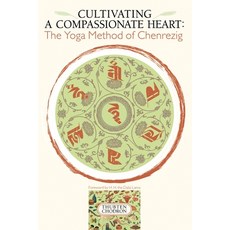 (英文圖書) Cultivating a Compassionate Heart: The Yoga Method of Chenrezig 平裝版, Snow Lion Publications, 英文