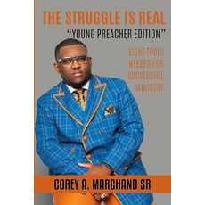 (英文圖書) The Struggle is Real 平裝版, Corey a Marchand Ministries, 英文