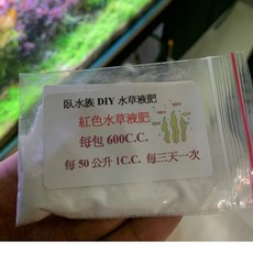 臥水族 紅色水草液肥，促進水草生長，適用於各種淡水水草
