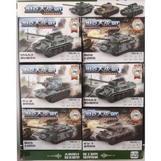 玩具先生 1:72坦克世界4D拼裝戰車坦克模型系列 - 益智拼裝 軍事模型收藏