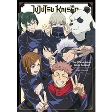 (英文圖書) Jujutsu Kaisen: The Official Anime Guide: Season 1 平裝版, Viz Media, 英文