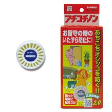 金牛座 TAURUS 寵物防搗蛋貼片2.0 防止亂尿尿及破壞物品 黏貼式 持續2-3周, 1個, 4個裝