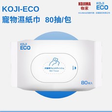 KOJIMA 寵物清潔用品