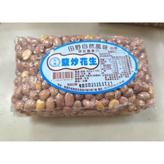 田野自然風味鹽炒白皮花生，台灣在地花生，傳統鹽炒，香脆可口, 600g, 1包