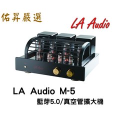 LA Audio 真空管擴大機 藍牙5.0, M-5