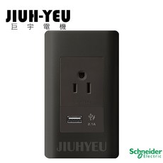 巨宇電機 施耐德ZENcelo純平系列USB插座，附接地單插座，含安全/防塵蓋，2.0/5.5線徑