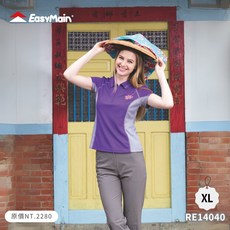 EasyMain 衣力美女快乾彈性撥水長褲 Cycledry 四面彈性快乾布 女款長褲