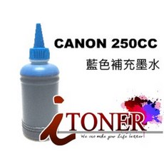 CANON 250CC藍色鋼筆墨水 瓶裝補充墨水 色彩鮮明 書寫流暢, 藍色, 1個