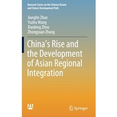 (英文圖書) China's Rise and the Development of Asian Regional Integration 精裝版, Springer, 英文