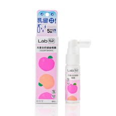 Lab52 齒妍堂 兒童含鈣健齒噴霧Plus, 1個, 20ml