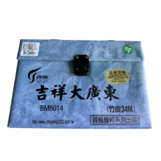 錦楓 吉祥大廣東 34mm竹皮麻將 - 經典款 觸感溫潤, 墨綠色, 1個