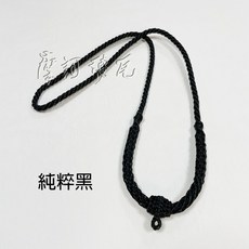 摩訶德瓦手工編織蠟繩佛牌鍊，泰國佛牌聖物配飾，手工編織，堅固耐用，多色可選, 純粹黑