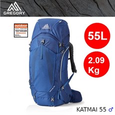 GREGORY KATMAI 55 男款透氣登山大背包
