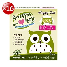 Happy Owl 快樂貓頭鷹 SPA蒸氣眼罩 綠茶香氛 盒裝 舒緩眼部疲勞 獨立包裝, 16個, 4個裝
