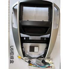 SY-ECE 紳曜數位 納智捷 U6 百變安卓框 13年 9吋面板 安卓機套框, U6 9吋套框