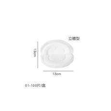 十月結晶防溢乳墊 一次性貝殼型超薄防漏奶貼 孕產婦哺乳期專用, 100