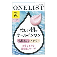 Onelist 多效合一日霜 薰衣草米色, 1個, 45g