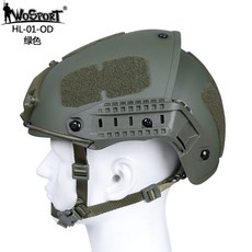 【翔準】WST-AF 二合一戰術頭盔 HL-01 生存遊戲防護頭盔 野戰工作安全帽, 綠色